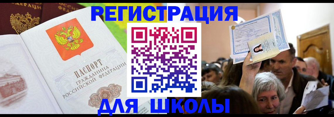 форма 3 в Сальске